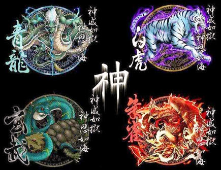 风水学上的四大神兽如何得来
