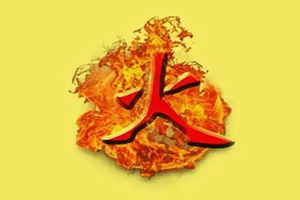 从八字日干五行看婚恋运势 从八字日干五行看婚恋运势