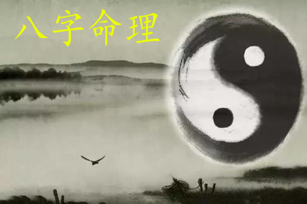 八字大运出现忌神有哪些不顺利 八字大运出现忌神有哪些不顺利