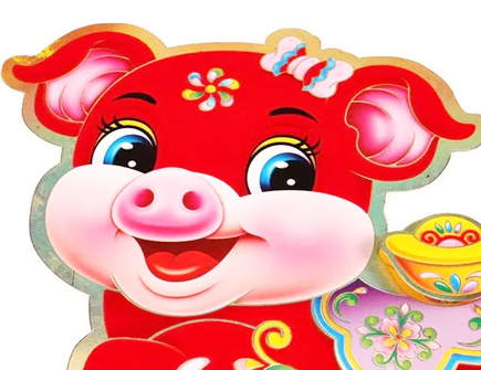 如何与属猪男相处