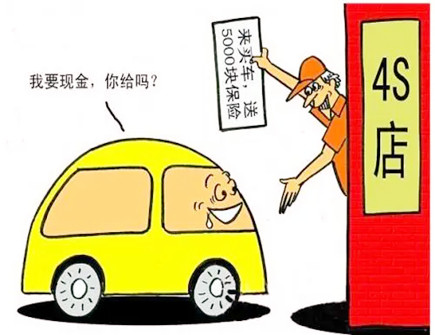 选购车子时需注意的四个风水禁忌