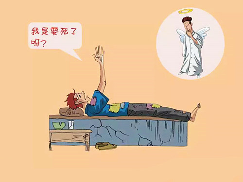 六爻测身体健康