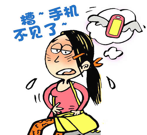 六爻算命失物寻物占法