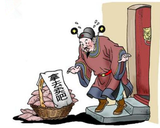 能当官的八字 能当官的八字