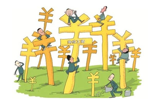 一生不缺钱的八字