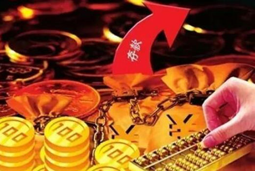 一生好运的八字