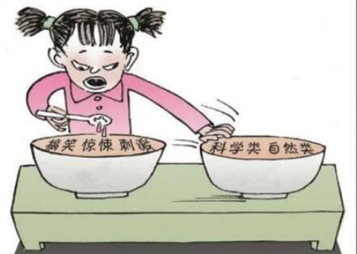 读书偏科的八字 读书偏科的八字