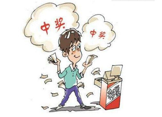 一夜暴富的八字什么样