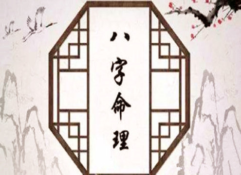 八字命局有多少种格局.jpg