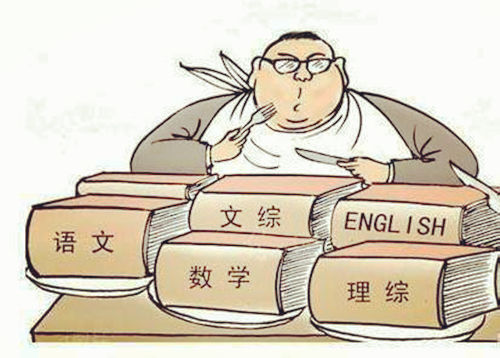 学历高的八字.jpg