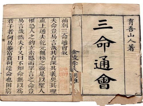 八字羊刃格局.jpg