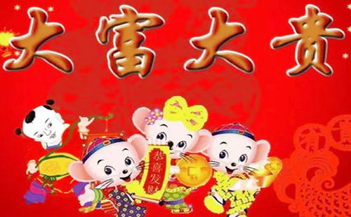 顶级富贵的八字特征.jpg 顶级富贵的八字特征.jpg