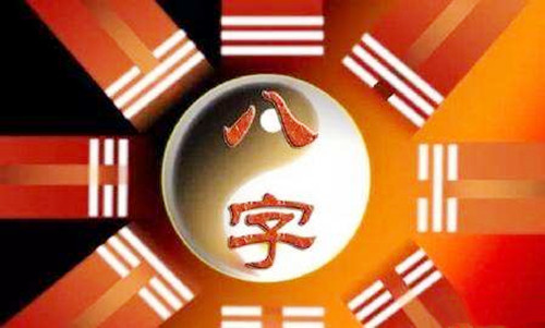 八字断性格的办法.jpg 八字断性格的办法.jpg