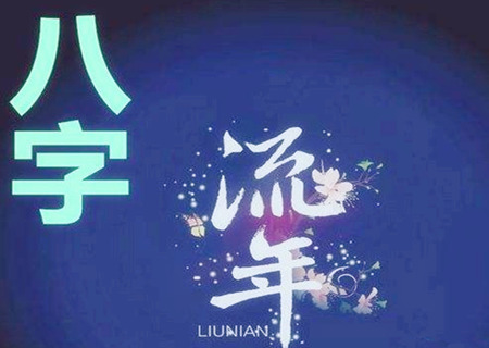 大运怎么看.jpg 大运怎么看.jpg