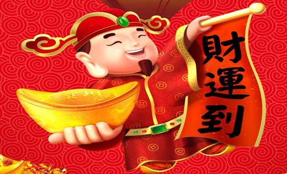 一生财运不错八字.jpg 一生财运不错八字.jpg