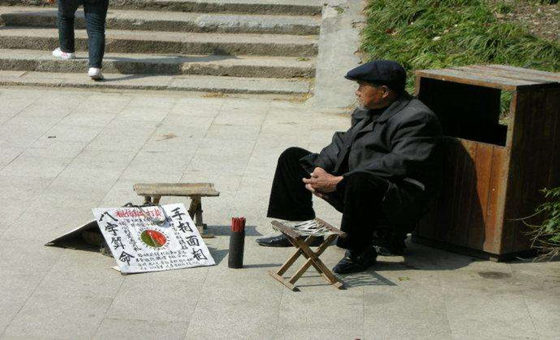 十神在四柱干支详解