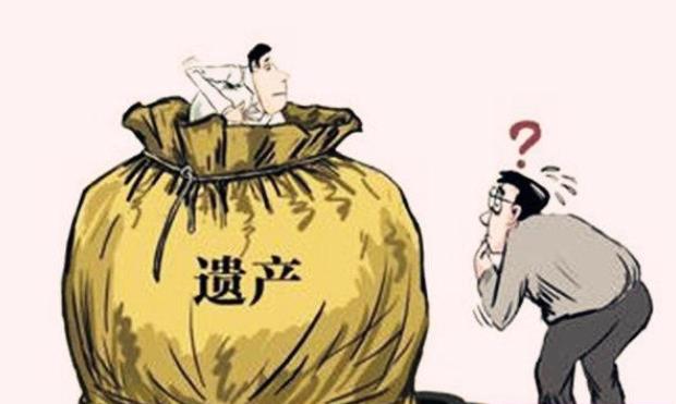 容易继承巨额遗产的八字