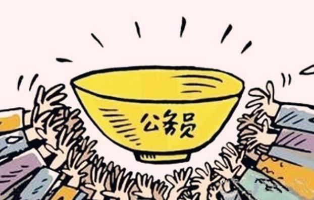 什么样的八字可以做公务员.jpg 什么样的八字可以做公务员.jpg