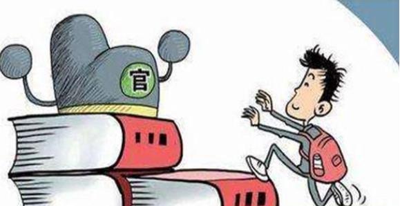 什么是官星带刃.jpg 什么是官星带刃.jpg