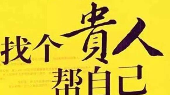 八字中有官杀如何化解.jpg