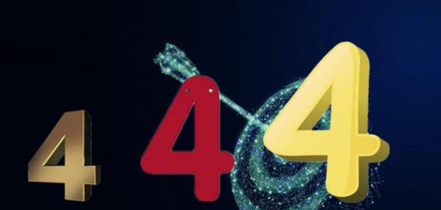 444代表什么意思.jpg 444代表什么意思.jpg