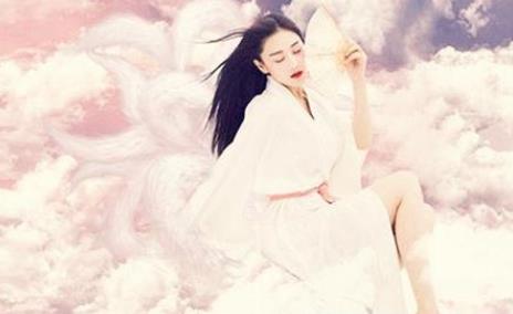 狐狸精的八字什么样