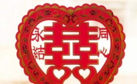 生辰八字看另一半好不好