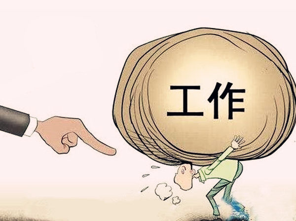 一生劳碌的八字命理.jpg 一生劳碌的八字命理.jpg