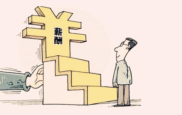 八字看职位升迁.jpg 八字看职位升迁.jpg