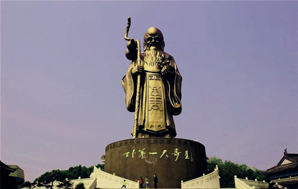 八字看长寿秘诀.jpg 八字看长寿秘诀.jpg