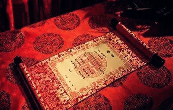 八字合婚配对口诀.jpg 八字合婚配对口诀.jpg