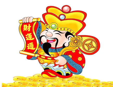 财神爷最忌讳的几个地方 财神爷最忌讳的几个地方