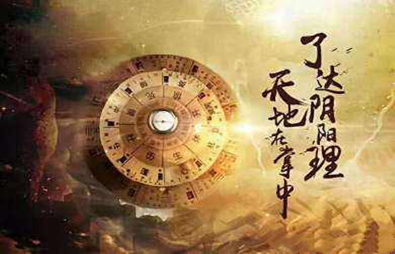 食伤制杀.jpg 食伤制杀.jpg