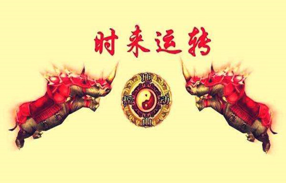 八字最多好运多少年.jpg 八字最多好运多少年.jpg