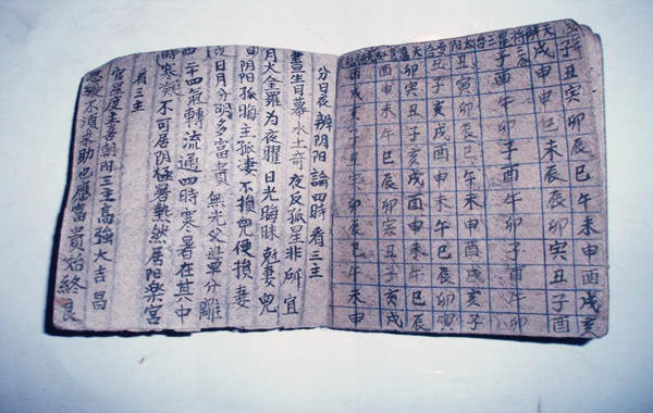 八字五行用事的原理.jpg 八字五行用事的原理.jpg