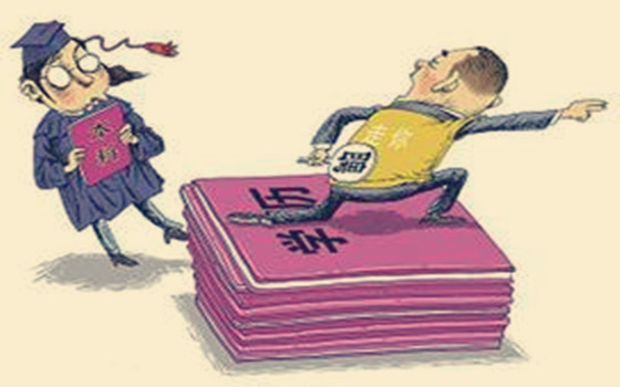 高学历理科的八字特征.jpg 高学历理科的八字特征.jpg