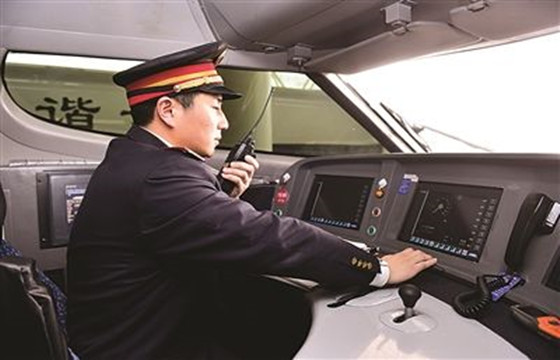 司机的八字特征