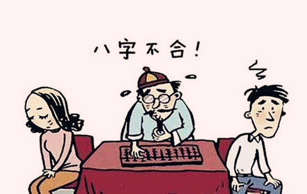 怎么从八字测姻缘.jpg 怎么从八字测姻缘.jpg