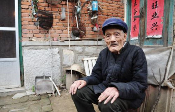 有福没命享的八字特征