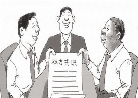 什么八字适合合伙.jpg 什么八字适合合伙.jpg