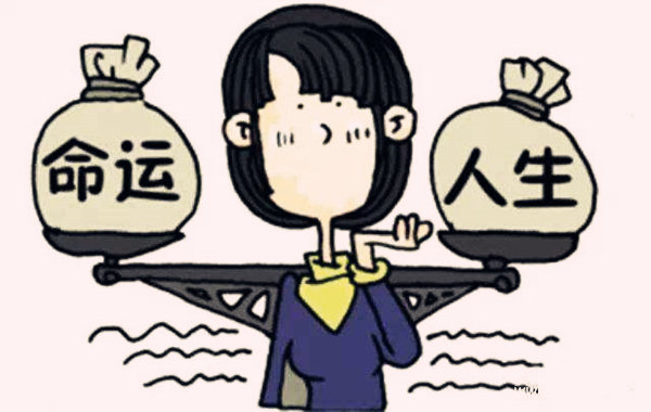 什么八字不会有太大成就.jpg 什么八字不会有太大成就.jpg