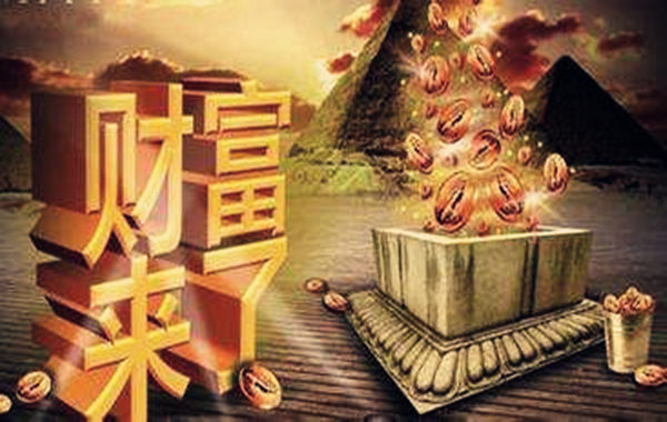 身弱财官旺的好八字.jpg 身弱财官旺的好八字.jpg