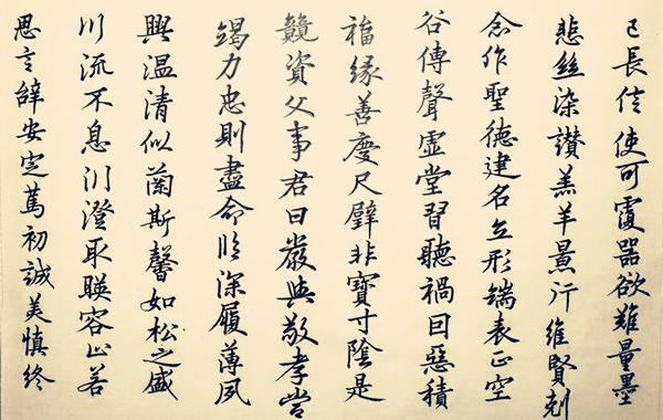 八字看文采.jpg 八字看文采.jpg