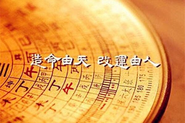 八字格局是什么意思 八字格局是什么意思