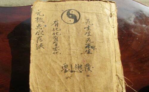 八字祖传口诀 八字祖传口诀