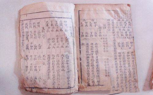 子平八字算命口诀 子平八字算命口诀