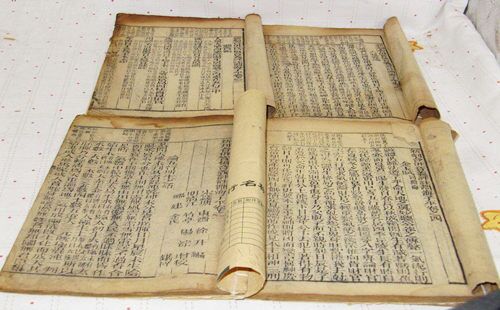 子平八字算命口诀 子平八字算命口诀