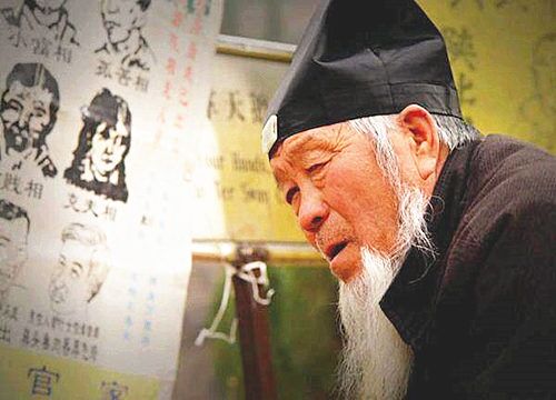 为什么下午不能算命 为什么下午不能算命