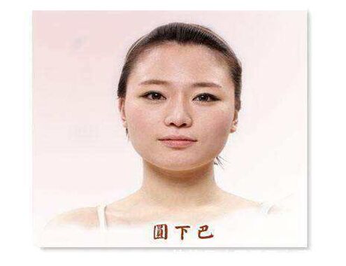 一看就是命好的女人