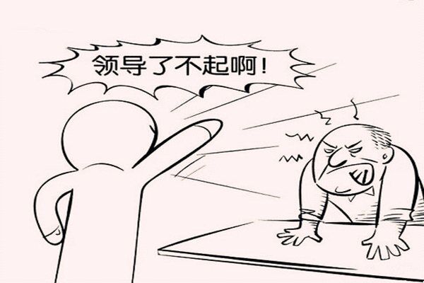 八字伤官最忌什么 八字伤官最忌什么